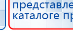 Малавтилин  Крем для лица и тела  купить в Сарове, Малавтилины купить в Сарове, Официальный сайт Денас denaspkm.ru